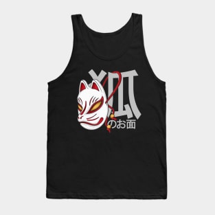 Kitsune - Japanese culture Tank Top